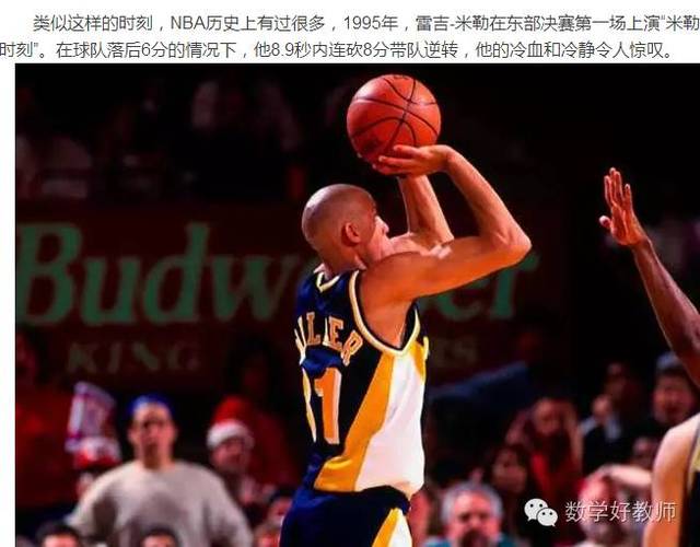 米勒解說NBA決賽前瞻，新時代的起點，還是舊神的延續(xù)？