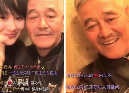 錢再多有什么用，趙本山子女現(xiàn)狀啟示，給所有男人的警醒