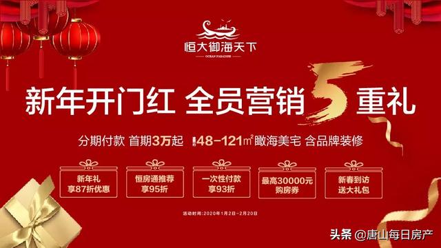 廣州朗肽海本夏季聯(lián)賽開門紅，廣州隊(duì)81分強(qiáng)勢(shì)勝場(chǎng)，開啟新篇章！