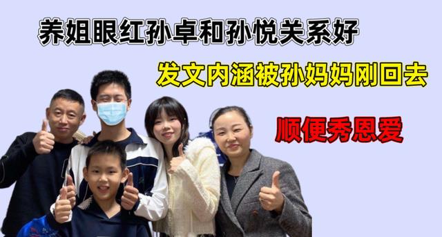 姐姐親自接18年前被搶走的弟弟回家，一場跨越時空的親情重逢