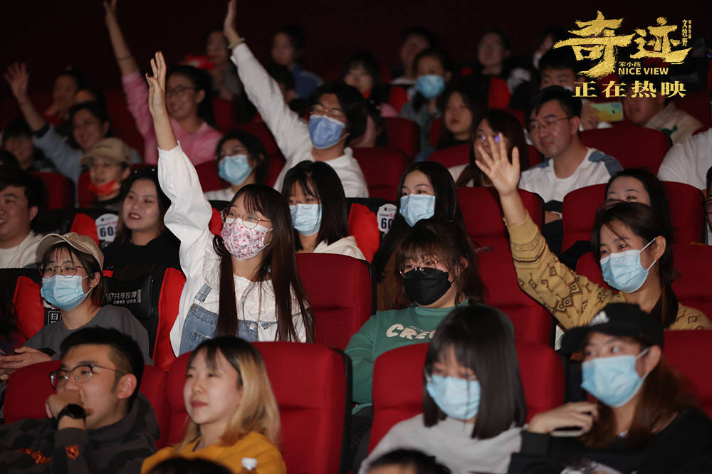 國(guó)安主場(chǎng)熱血求婚，東北女孩霸氣喊話，北京爺們，愿攜手一生！