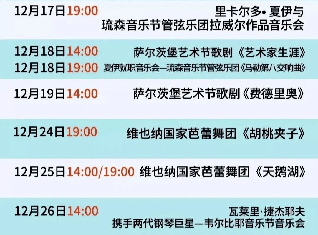 競爭激烈！J聯(lián)賽爭冠集團多達(dá)七隊，積分差距僅四分的背后故事