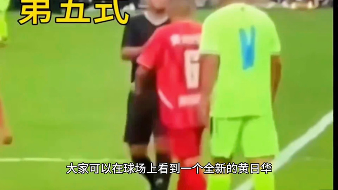 王大雷誠(chéng)懇道歉，扔隊(duì)長(zhǎng)袖標(biāo)事件，我考慮不周，對(duì)不起球迷期待