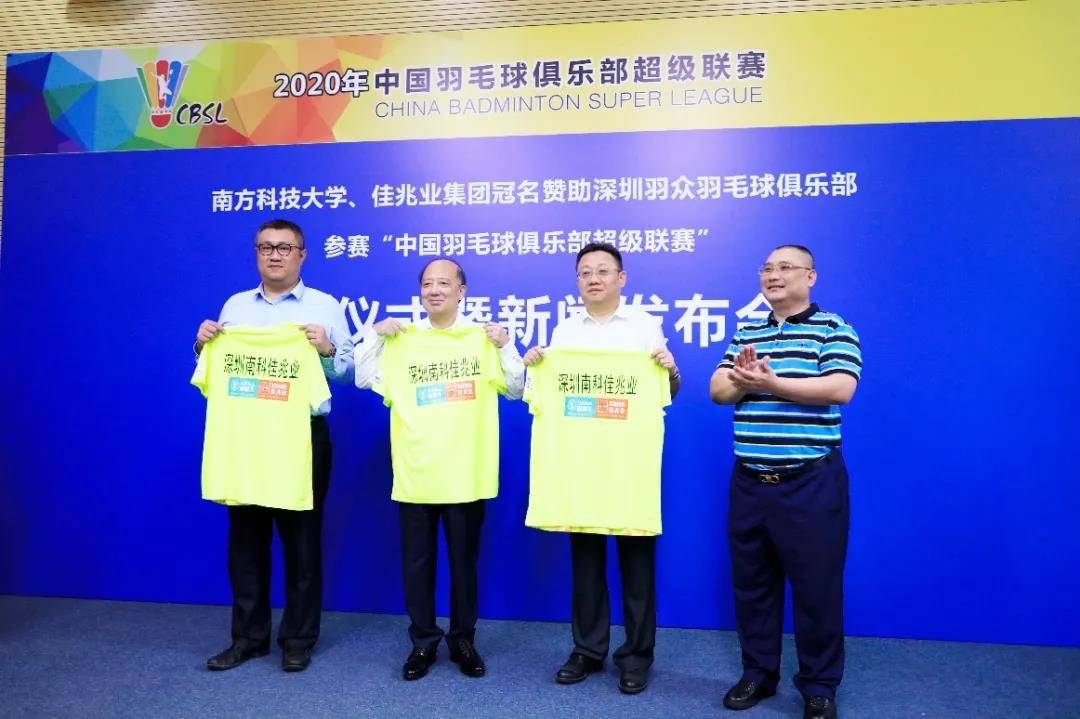 廣州悅高俱樂部與越秀足協(xié)攜手合作，共同征戰(zhàn)廣州市足協(xié)聯(lián)賽