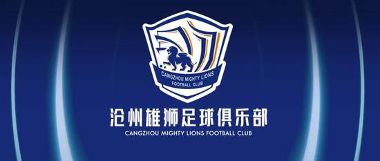 廣州悅高俱樂部與越秀足協(xié)攜手合作，共同征戰(zhàn)廣州市足協(xié)聯(lián)賽