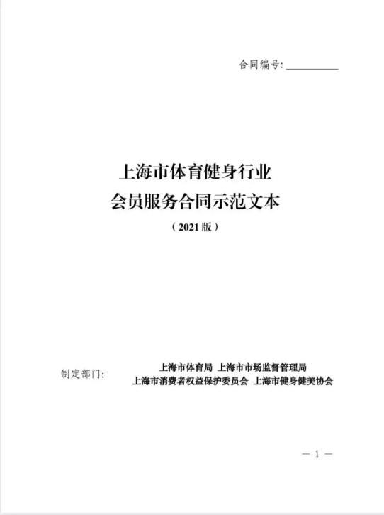 德天空下的合同風(fēng)云，埃切韋里與藥廠的未來懸而未決，明夏簽約成關(guān)鍵