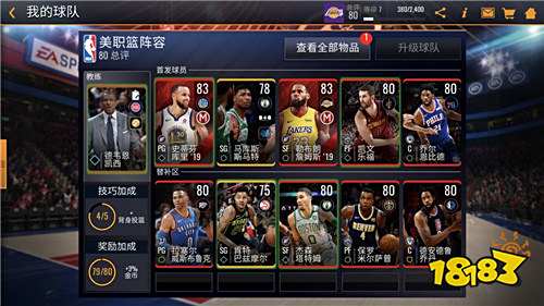 NBA實(shí)時(shí)動(dòng)態(tài)下的籃球魅力，好圖欣賞與球迷交流盛宴