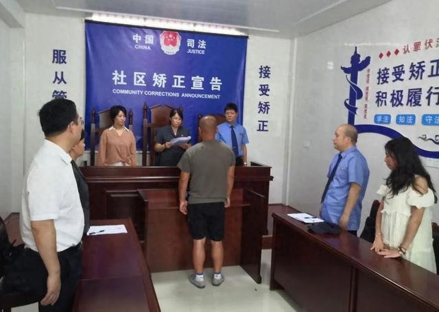 緩刑人員見義勇為，減刑6個(gè)月，正義的陽光照亮人生路