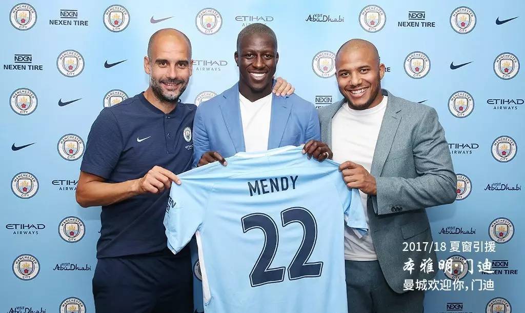 建議，謝爾基接替格拉利什，曼城新季10號(hào)戰(zhàn)袍傳承榮耀