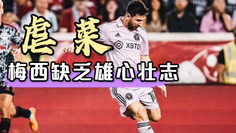 廷伯，為英超冠軍竭盡全力，我們把握機會展現(xiàn)雄心壯志