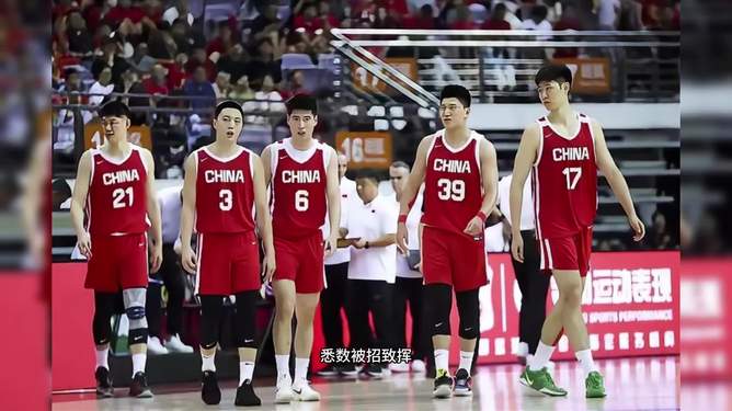 男籃亞洲杯小組賽觀眾人數(shù)揭曉，最低單場(chǎng)僅20人，總?cè)雸?chǎng)人數(shù)達(dá)21588人