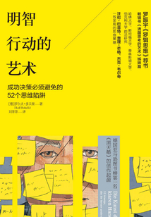 明智之舉，管理層決策以千萬交易扎萊萊至亞特蘭大背后的戰(zhàn)略意圖