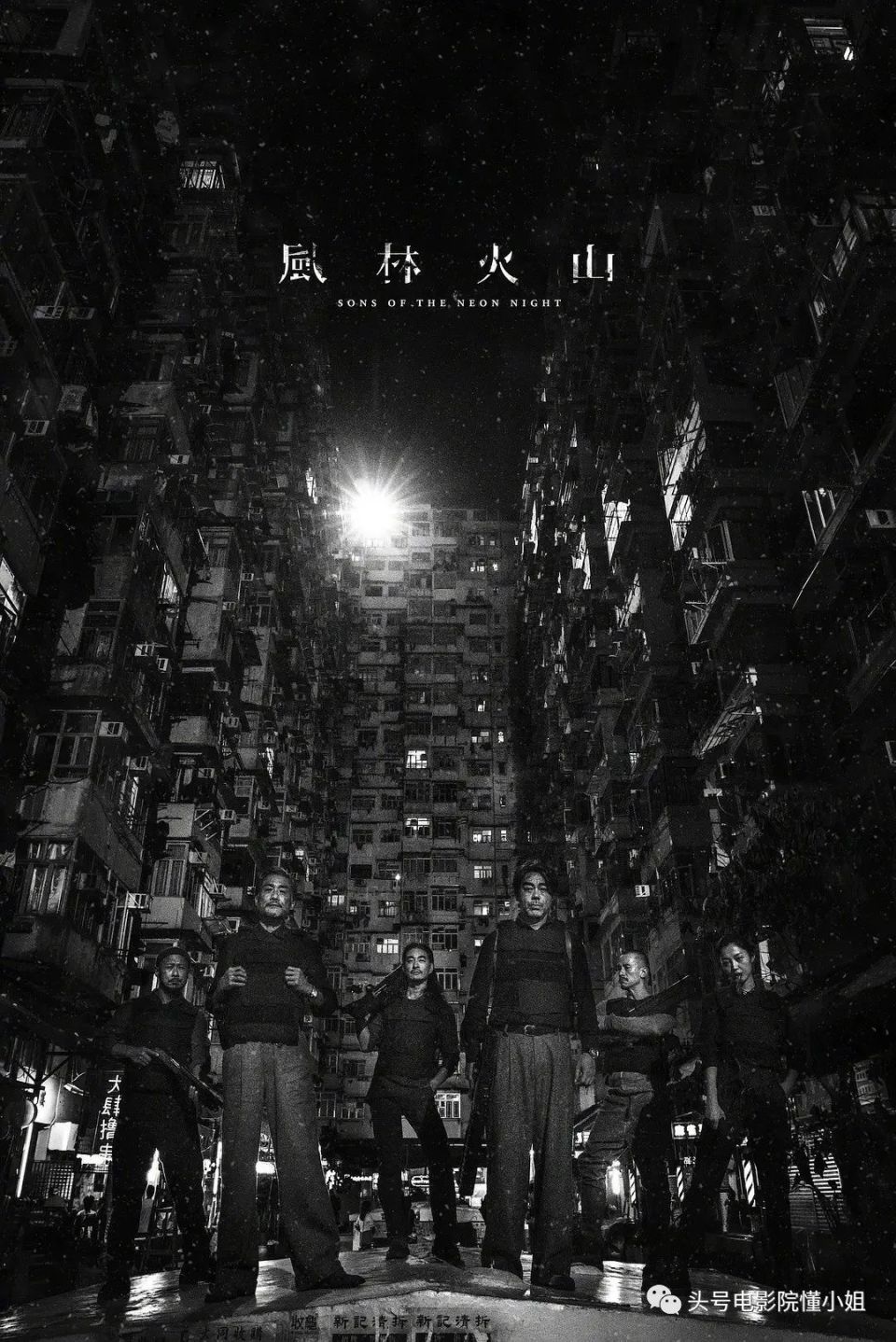 船員手機(jī)信號深夜消失，背后藏大案，揭秘海上神秘事件