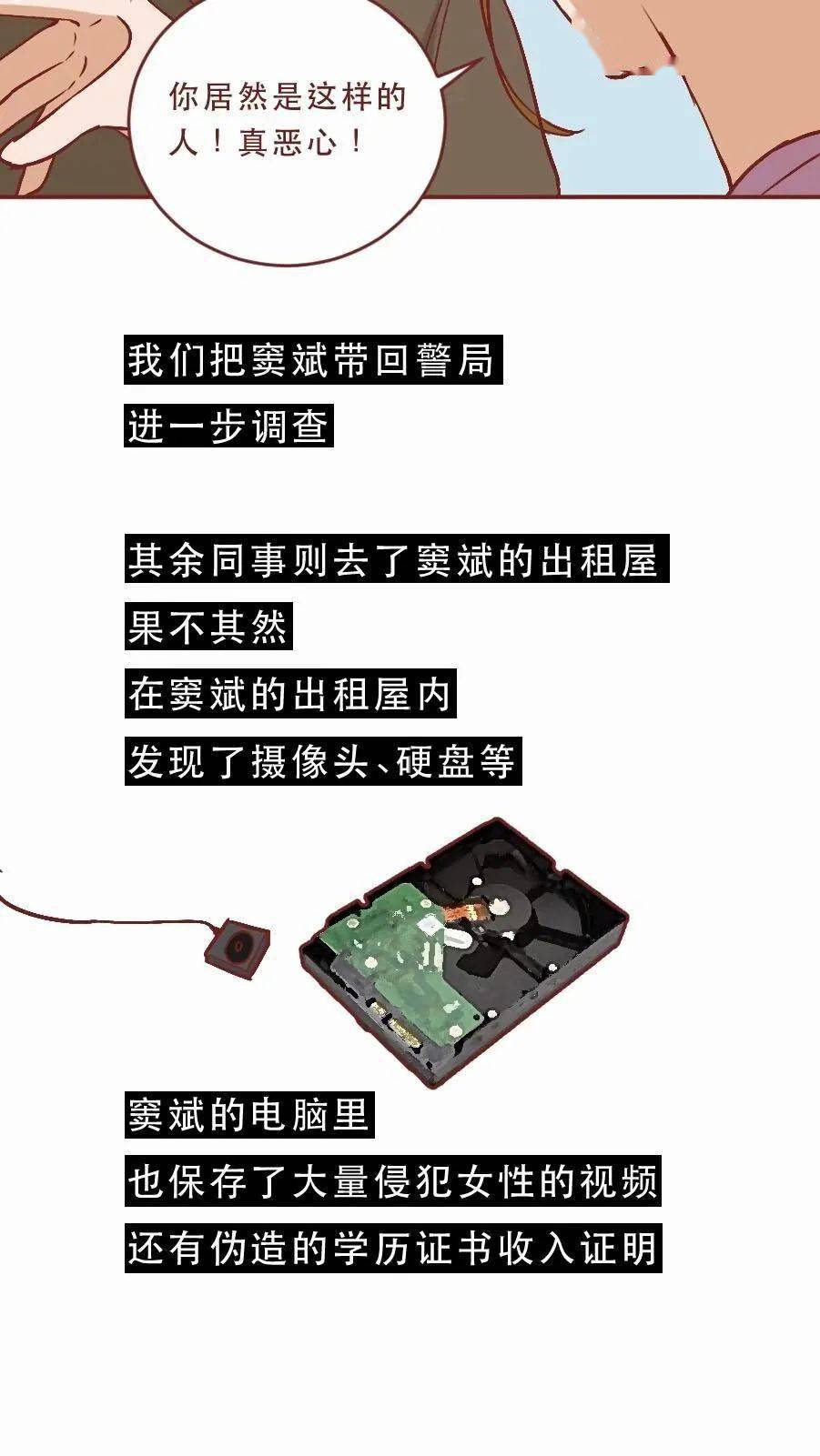 柴懟懟的生意經，揭秘打假引流背后的售假陷阱