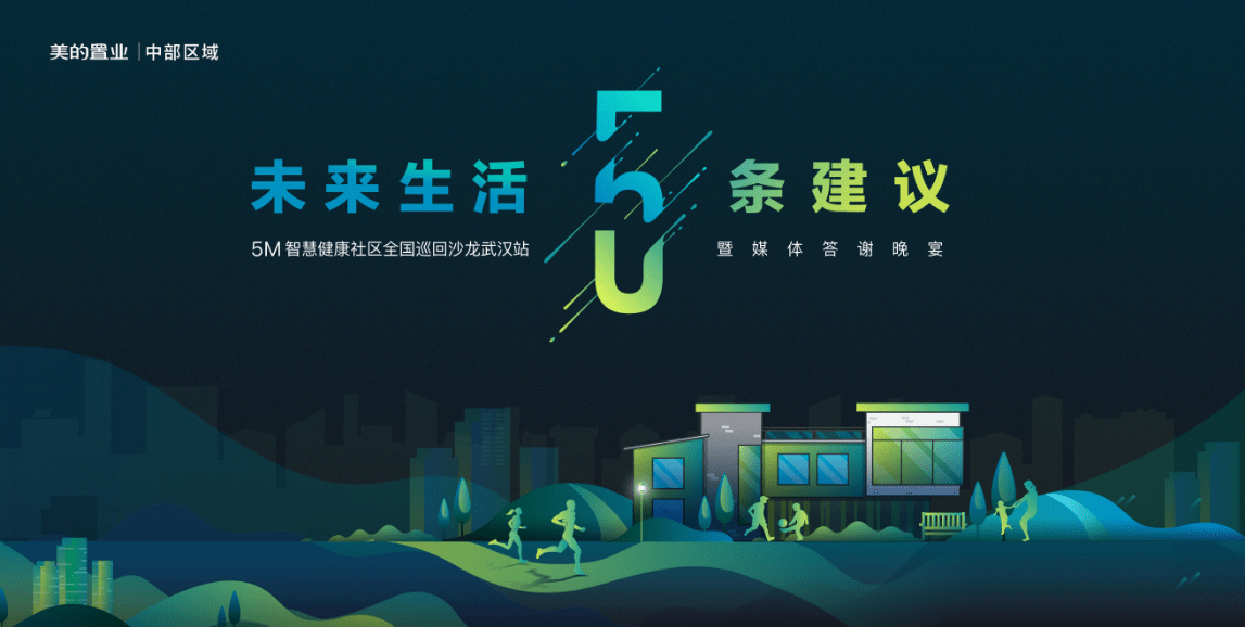 小而美的醫(yī)療器械公司，創(chuàng)新之光照亮健康之路