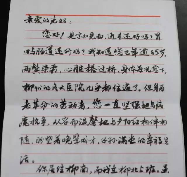家書傳情，告訴爸爸，媽媽很快就回來了