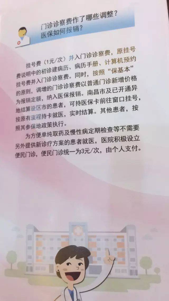 家書傳情，告訴爸爸，媽媽很快就回來了