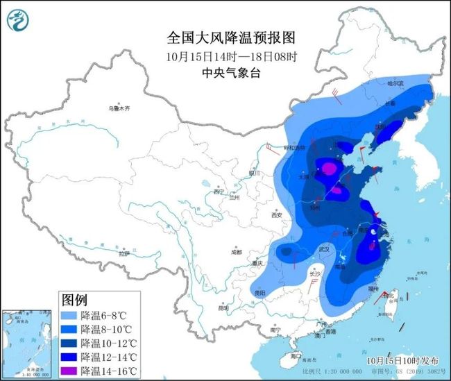 冷冷冷冷！華北多地入冬，江南全面入秋，2023年氣候異?，F(xiàn)象盤點