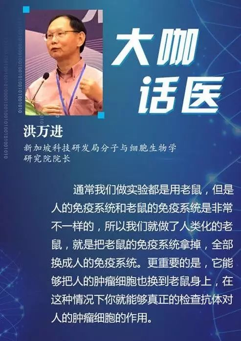 老帥澤曼突發(fā)疾病，再次入院治療，未來一月將專心康復(fù)治療