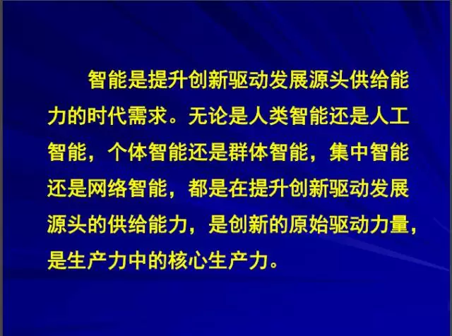專家解讀，解放軍這一表述為何罕見？背后的含義引人深思