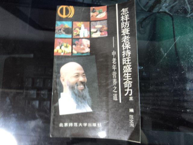 如何減緩衰老？從萊昂納德的讀書、畫畫與冥想之道探尋生命活力之秘