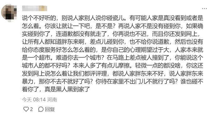 揭秘胖東來高端研學(xué)，每人收費(fèi)100萬背后的真相與爭議