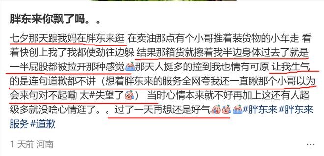 揭秘胖東來高端研學(xué)，每人收費(fèi)100萬背后的真相與爭議