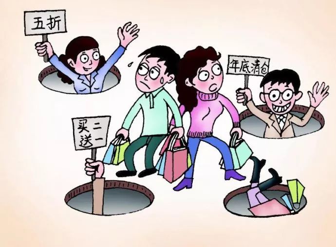 警惕這些雙11囤課培訓(xùn)消費(fèi)陷阱，別讓低價(jià)蒙蔽了雙眼！