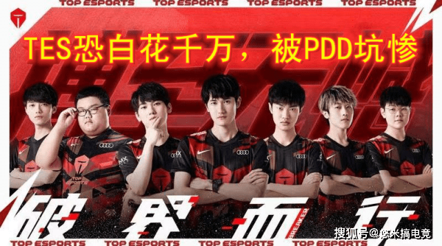 TES力克BLG，晉級(jí)八強(qiáng)！揭秘電競(jìng)戰(zhàn)隊(duì)背后的故事與拼搏