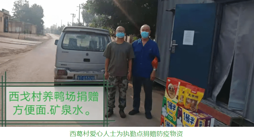 孩子們的愛心接力，合力幫收廢品的大爺推車，溫暖了整個(gè)社區(qū)