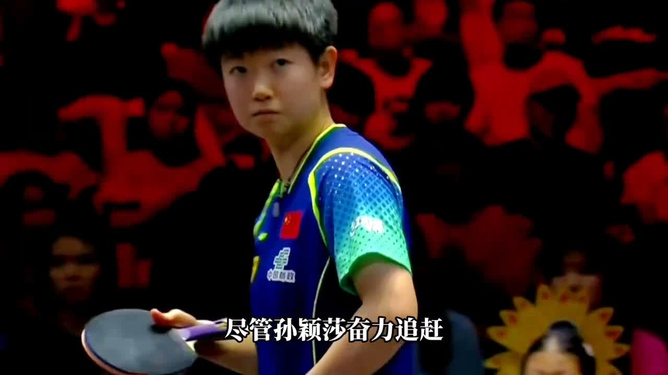 亞錦賽驚現(xiàn)罕見(jiàn)挫敗，王牌之師國(guó)乒僅獲兩金