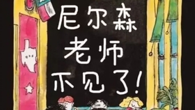 男子跨省尋找27年未見的初戀，歷經(jīng)千辛萬苦只為還錢，感人故事引人深思