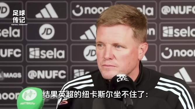 諾伊爾，沃爾特馬德的技術(shù)魅力，解讀沃爾特梅西背后的原因