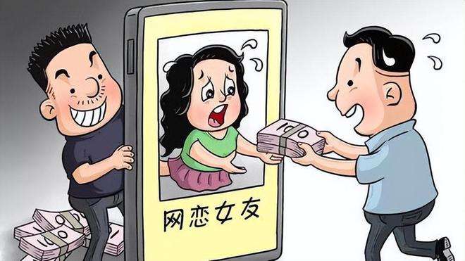 女子花6萬(wàn)相親被介紹50歲對(duì)象，算詐騙嗎？揭秘相親市場(chǎng)的陷阱與風(fēng)險(xiǎn)