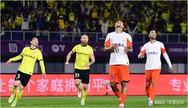 魯媒爆料，泰山隊(duì)將針對禁賽決定提出上訴，劉金東或接任亞冠臨時主帥
