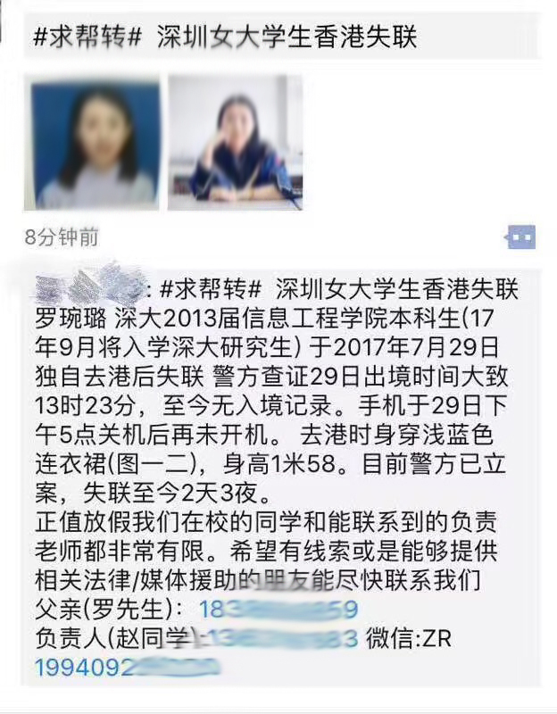 澳門(mén)女大學(xué)生被騙800萬(wàn)港元，揭秘網(wǎng)絡(luò)詐騙背后的真相