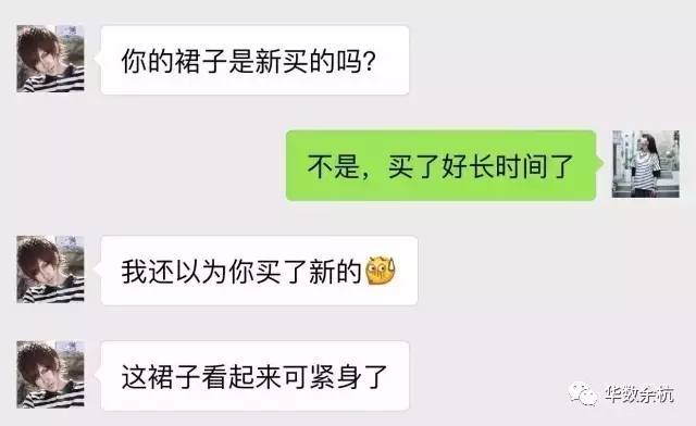 微信對(duì)方正在輸入背后的秘密，揭秘對(duì)方正在干什么的真相！
