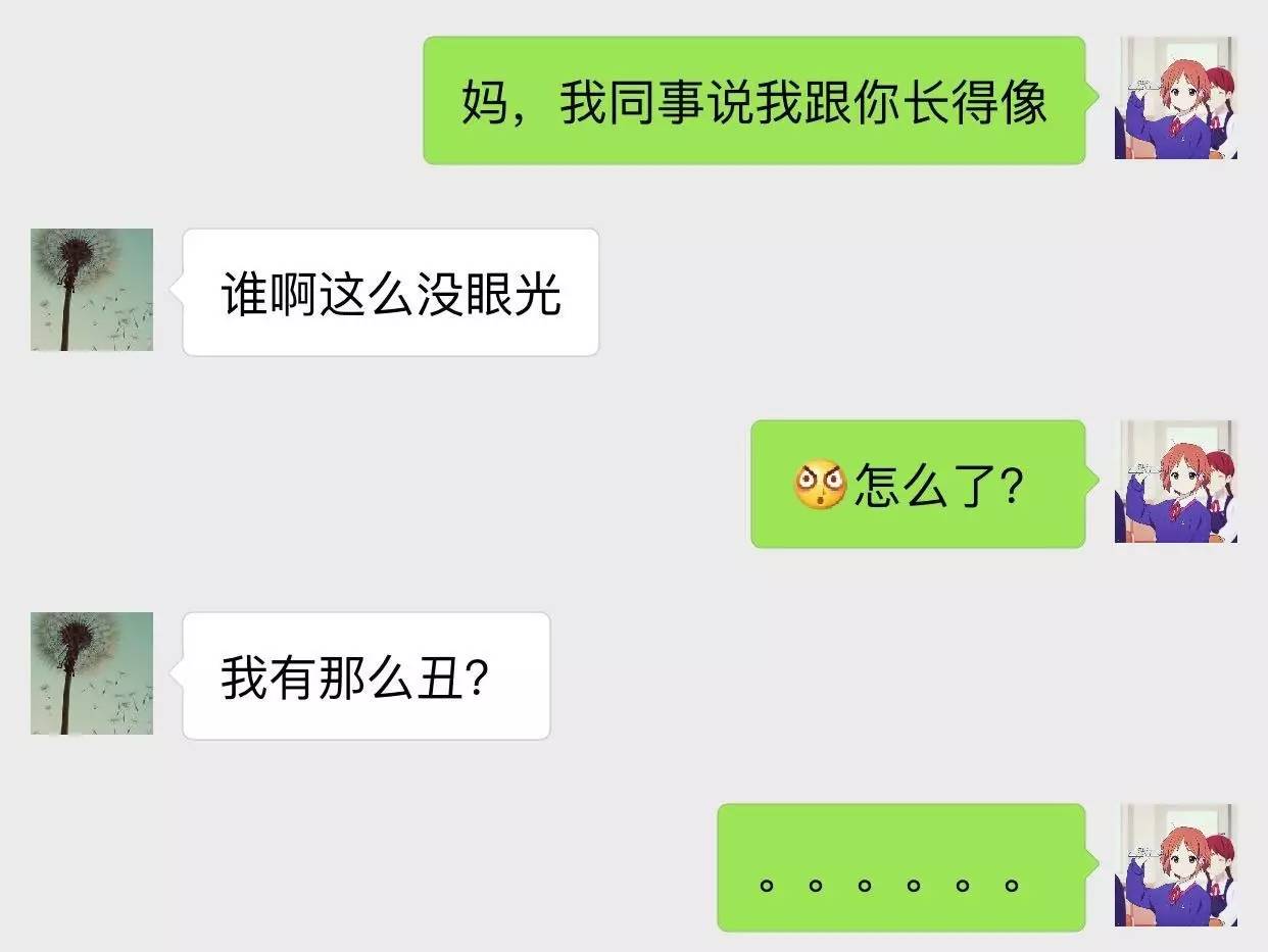 微信對(duì)方正在輸入背后的秘密，揭秘對(duì)方正在干什么的真相！