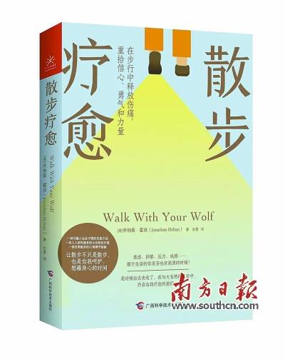 成長路上，告別哭泣，成年人的自我療愈之旅