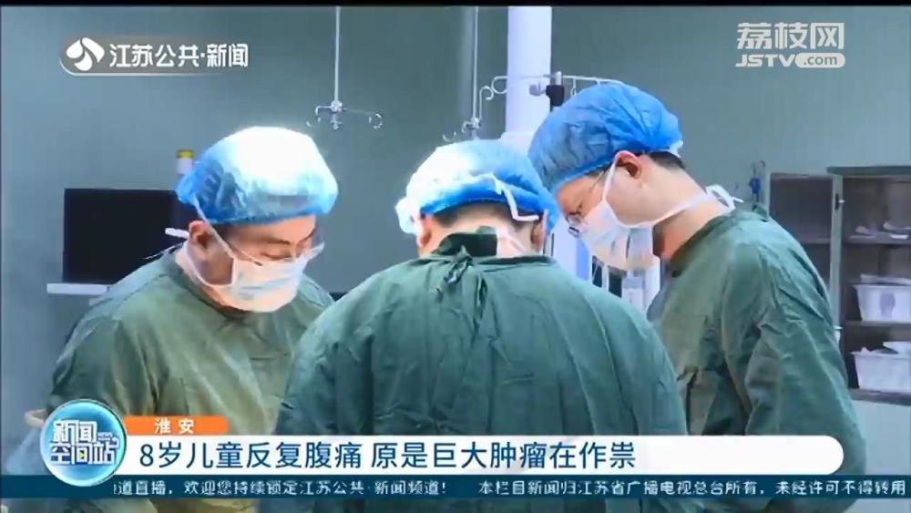 男孩肚子疼竟被查出腫瘤 多器官切除，一場(chǎng)與病魔的較量