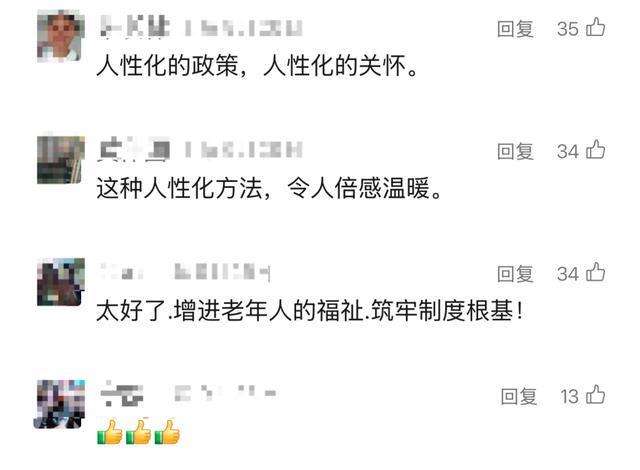 上海新增這種假！最長(zhǎng)7天，你的假期安排好了嗎？