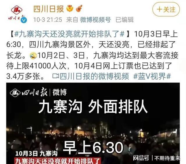 上海新增這種假！最長(zhǎng)7天，你的假期安排好了嗎？