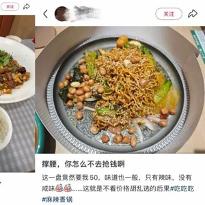 楊國(guó)福1斤豆芽28元，貴過(guò)山姆？揭秘豆芽?jī)r(jià)格背后的真相！