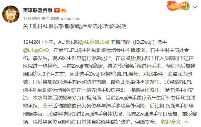 通背拳傳人勇闖扇巴掌大賽，卻遭遇意外KO，背后原因令人深思