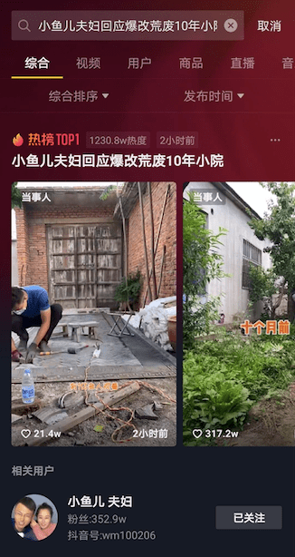 小哥將快遞扔進(jìn)院子，獲網(wǎng)友點(diǎn)贊無(wú)數(shù)，這背后隱藏著怎樣的溫情？