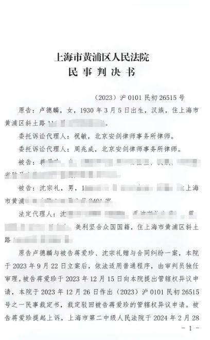 對天發(fā)誓算證據(jù)嗎？法院判決揭示法律與信仰的邊界