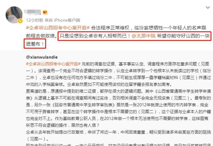 對(duì)天發(fā)誓算證據(jù)嗎？法院判決揭示法律與信仰的邊界