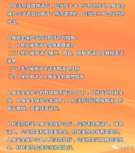 對(duì)天發(fā)誓算證據(jù)嗎？法院判決揭示法律與信仰的邊界