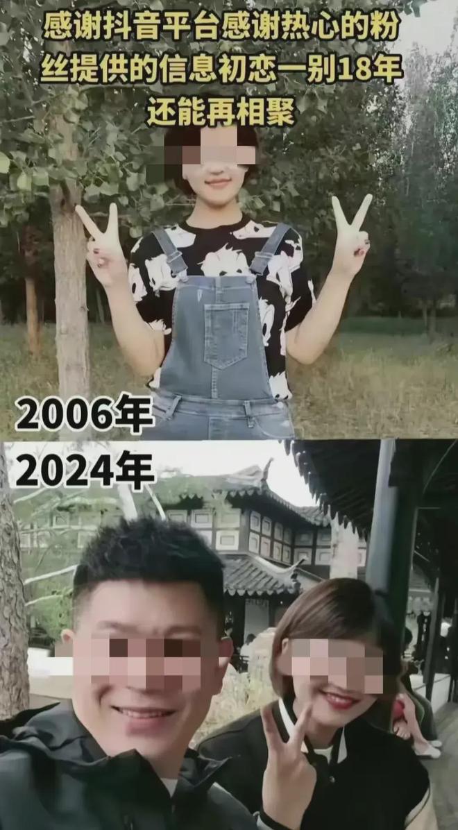 男子借初戀1萬，10年后想還10萬，背后故事讓人感慨萬千