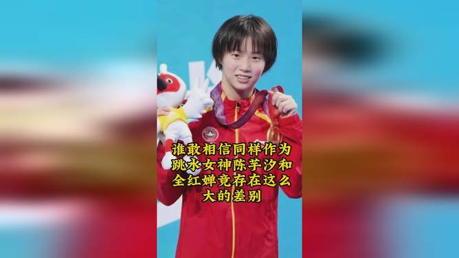 全紅嬋傷愈歸來，首秀驚艷奪冠，泳壇女神再創(chuàng)輝煌！